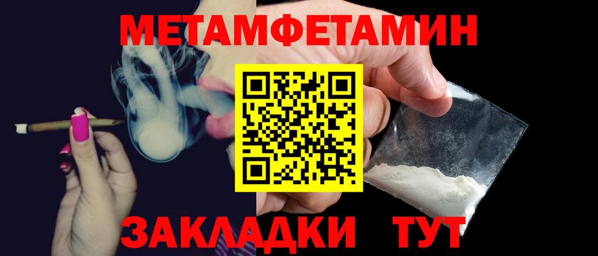 Amphetamine Розовый  Вход с VPN  АМФЕТАМИН  Королёв 