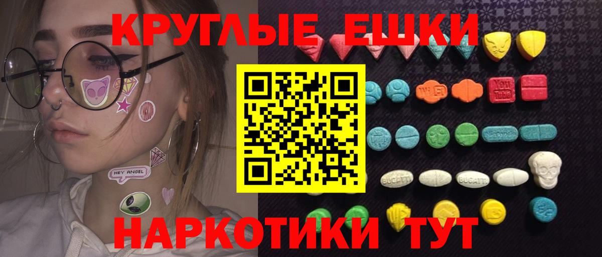 ЭКСТАЗИ 99% Королёв