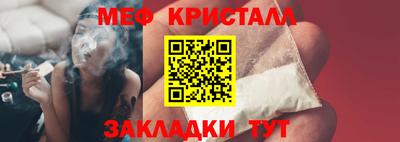 мефедрон Кингисепп