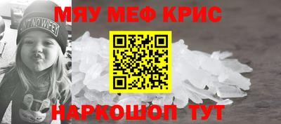 кристаллы Кинель