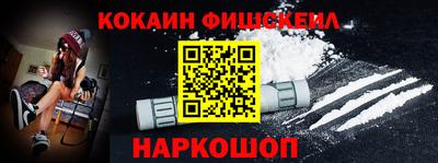 мефедрон Кингисепп