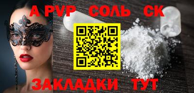 шишки Кимры