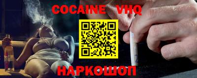 кристаллы Кинель