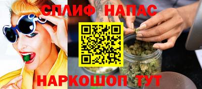 кристаллы Кинель
