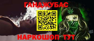 кристаллы Кинель