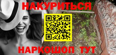 шишки Кимры