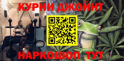 мефедрон Кингисепп