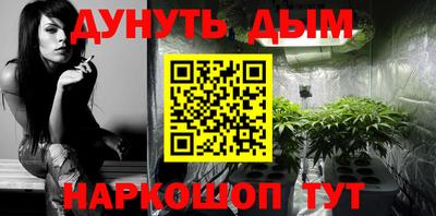кристаллы Кинель