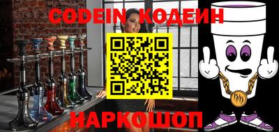 кристаллы Кинель
