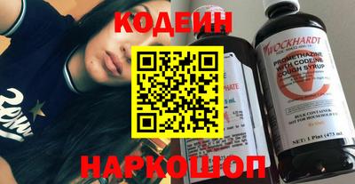кристаллы Кинель