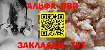 шишки Кимры