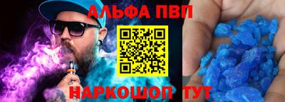 кристаллы Кинель