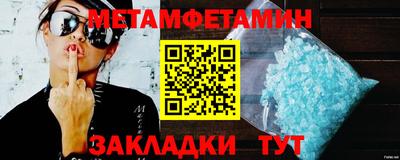 мефедрон Кингисепп