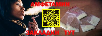 кристаллы Кинель