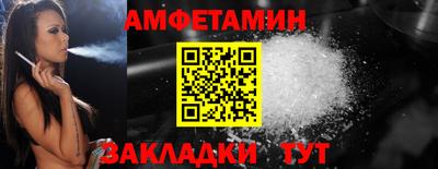 кристаллы Кинель