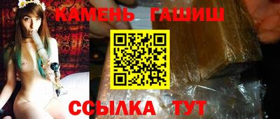 мефедрон Кингисепп