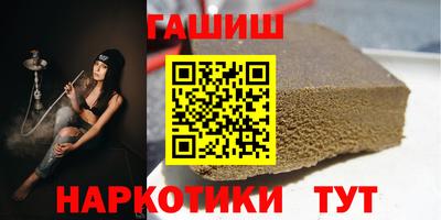 шишки Кимры