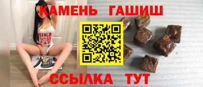 кристаллы Кинель