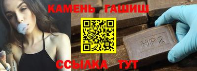 шишки Кимры