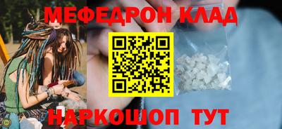 кристаллы Кинель