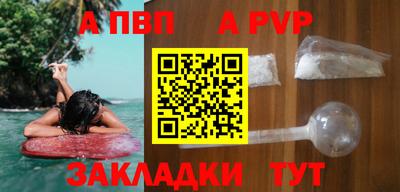 шишки Кимры