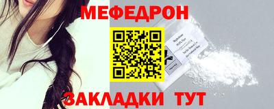 кристаллы Кинель