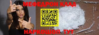 кристаллы Кинель
