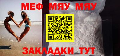 кристаллы Кинель