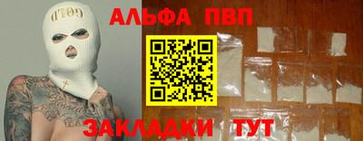 кристаллы Кинель