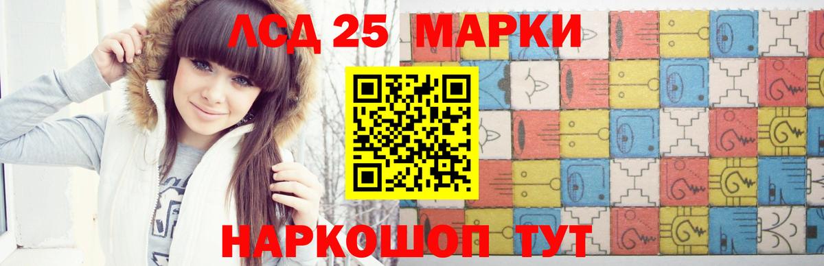 ЛСД экстази ecstasy  Лсд 25 экстази кислота  Вход с VPN  Королёв 