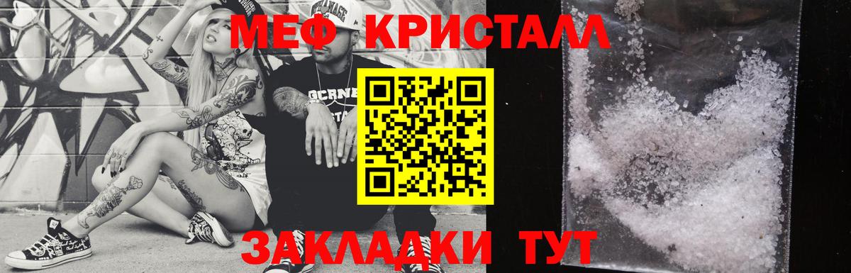Меф VHQ  Вход с VPN  Мефедрон 4 MMC  где найти наркотики  Королёв  МЯУ-МЯУ 