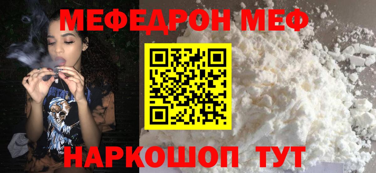МЕФ Королёв