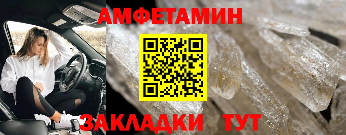 Королёв  Первитин Декстрометамфетамин 99.9%  Вход с VPN 