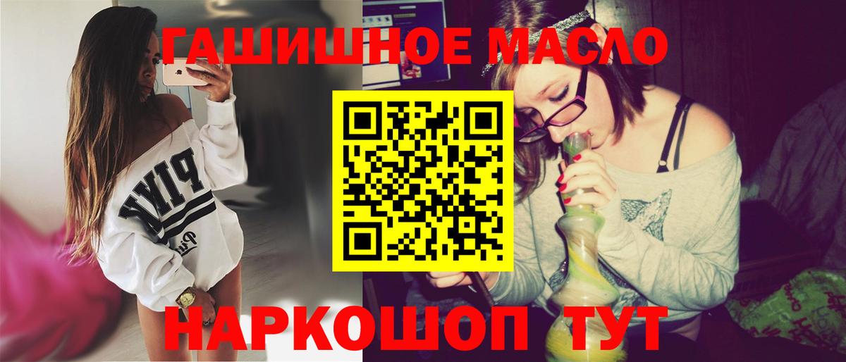 Меф кристаллы  MDMA  ГАШИШ  Конопля  Королёв  ГАШ  COCAIN  Вход с VPN 
