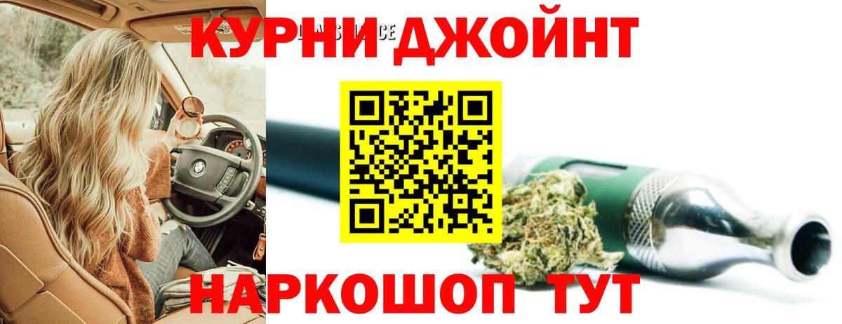 Шишки марихуана конопля  Вход с VPN  МАРИХУАНА тримм  МАРИХУАНА марихуана  Королёв 