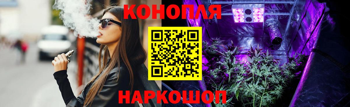 Марихуана индика Королёв
